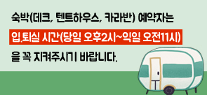 팝업존